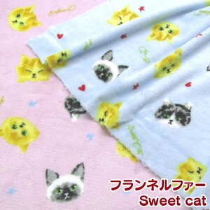 tlt@[@Sweet cat(P50cm) /ʂʂ/ӂӂ//{A//vg/n/|/H~//Aj}/lR/˂/L/Lbg