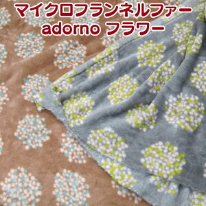 }CNtlt@[@zMn@adorno@t[(P50cm) Ahm//ʂʂ/ӂӂ//{A//vg/n/|/H~/ԕ