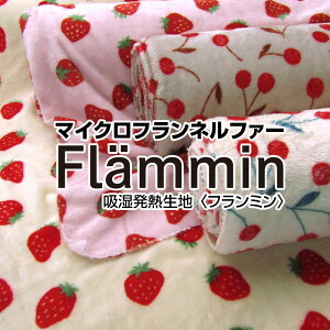 }CNtlt@[@zMn@Flammin@t~(P50cm) /ʂʂ/ӂӂ//{A//vg/n/|/H~/Xgx[//C`S/`F[/