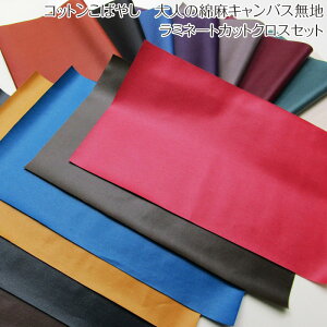 ~l[gJbgNXZbg Rbg΂₵ l̖ȖLoX ni1Zbgj//JbgNX/n//H/rj[R[eBO