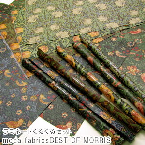 ~l[g邭Zbg@moda fabrics BEST OF MORRISi1ZbgjJbgNX/߂Zbg/n//H/rj[R[eBO/xXgIuXRNV/ECAX/William