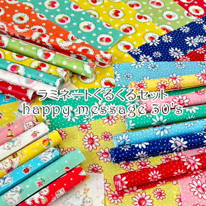 ~l[g邭Zbg@happy message 30'si1Zbgj//JbgNX/n//H/rj[R[eBO/ԕ/}[Kbg//Xgx[/Aj}/nbs[b