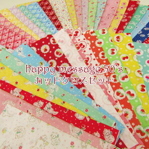 happy message 30'sJbgNXZbgi1Zbgj//JCC/L[g/Aj}/ԕ/`FbN/Xgx[/`F[/vg/Rbg/nM/n//