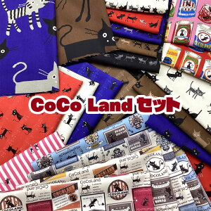 CoCo LandZbgi1Zbgj5Zbg////JbgNX/Rbg/n/z/vg/L/˂/lR/CAT/Lbg/RRh/RR/˂/NlR/L