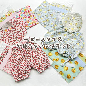 艞 xr[X^Cڂpc Lbg90`100Sizei1Zbgj悾ꂩ/K[[/bt/Rbg//n//Vs/gCALbg/Lbg/nhCh