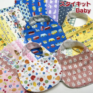 艞xr[ X^CLbgi1ZbgjBaby/xr[/ru/悾ꂩ/K[[/bt/n/Vs//gCALbg/Lbg/nhChLbg