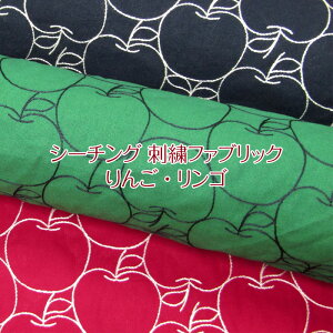 V[`OhJt@ubN@񂲁ES(P50cm)APPLE/t[c/킢/̎q//n/z/Rbg/hイ/GuC_[/embroidery