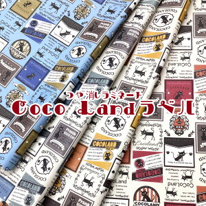 ~l[g@Coco LandxiP10cmjRRh/lR/˂/L/Lbg/ɂ/jR/IbNX/n/H/rj[R[eBO/rjR