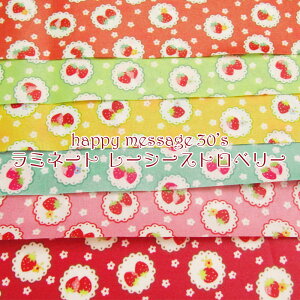 ~l[g happy message 30's@[V[Xgx[iP10cmjt[c/ʕ///C`S//[X/hC[/킢/H/rj[R[eBO/n