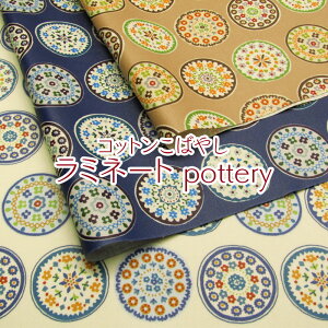 ~l[g Rbg΂₵ potteryiP10cmj/t[/T[Nt[/|^?/|[bV/|[h//H/rj[R[eBO/n