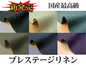 ���Y�@��100���v���X�e�[�W���l��(�P��50cm)