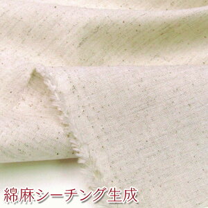 ȖV[`O@(P50cm)Rbgl/n/n/z/߂񂠂/Li/i`/