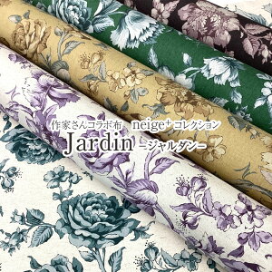 ƂR{z@neige+RNV@Jardin |W_|iP50cmjԕ/t[/͂/ni/flower/l[W/̂炵/R{z/tXfbhXgbN/ȖLoX/z/