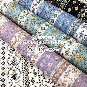 ƂR{z maruco partsvf[X@Saha |Tn|iP50cmjk/ԕ/t[/͂/ni/flower/AWA/Be[W/GXjbN/܂邱p[c/R{z/ȖV[`O/z/n/R