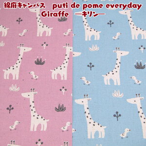 ȖLoX puti de pome everyday Giraffe ?L?iP50cmj/L//w/ʉʊw/XN[ObY/n/Rbgl