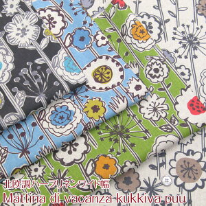 kn[tl Ch Mattina di vacanza kukkiva puu NbLov[iP50cmjԕ/t[//CeA/obO/k/n/Ȗ/n[tl