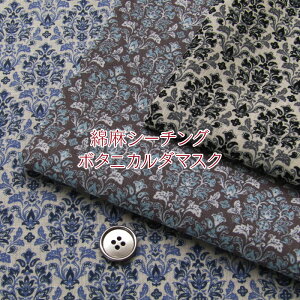 ȖV[`O {^jJ_}XNiP50cmjRbgl/n/vg/damask/A/t[//ghWC/AeB[N/NVbN/[bp/pb`[N