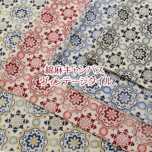 ȖLoX Be[W^CiP50cmjv@X/AeB[N/tX/re[W/z/n/Rbgl/vg