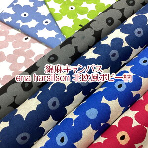 ȖLoX ena harsilson k|s[iP50cmjt[//ԕ/NbJ/k/n/Rbg/l/vg