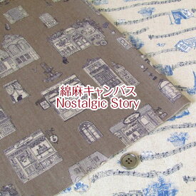 綿麻キャンバス Nostalgic Story(単位50cm)ノスタルジックストーリー/パリ/街/ミュージック/音楽/猫/ねこ/ネコ柄/アンティーク/レトロ/生地/コットンリネン/プリント