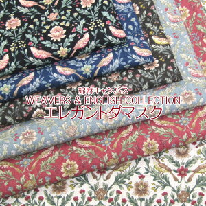 ȖLoX WEAVERS & ENGLISH COLLECTIONGKg_}XNiP50cmj/t[/A//i`/n/Rbgl/vg