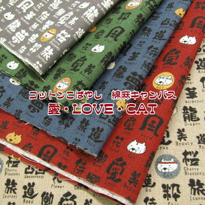 Rbg΂₵ ȖLoX ELOVEECATiP50cmjlR/˂/L/ɂ/jR/CAT//Aj}/a/a///n/z/Rbgl/vg