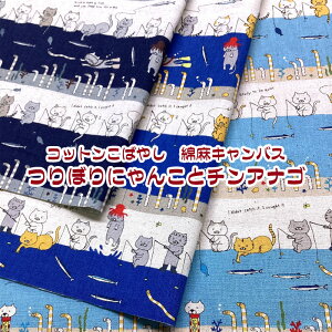 Rbg΂₵ ȖLoX ڂɂ񂱂ƃ`AiSiP50cmjlR/L/jR/Lbg/CAT//Aj}/C/ނ///tBbV/fish/{[_[/n/Rbg/