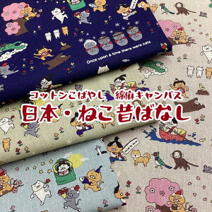 Rbg΂₵ ȖLoX {E˂̂΂ȂiP50cmjlR/L/jR/Lbg/CAT//Aj}/j[N/Y/ԍ炩/Pn/P/n/z/Rbg/l/