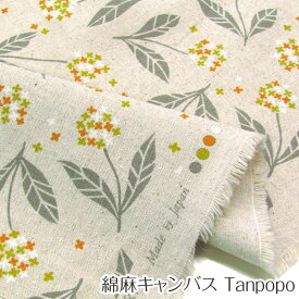 綿麻キャンバス Tanpopo（単位50cm）花/フラワー/たんぽぽ/生地/布/コットンリネン/プリント