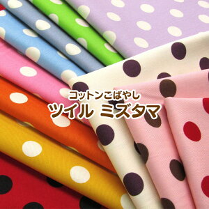 Rbg΂₵@cC ~Y^}(P50cm)/݂/hbg/Jt/n/z//Rbg/vg/w/XN[ObY