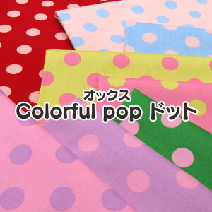 IbNXColorful pop hbg(P50cm)Dots/hbg//CUTE/q/j̎q/̎q/LbY/w/vg/n//Rbg/z