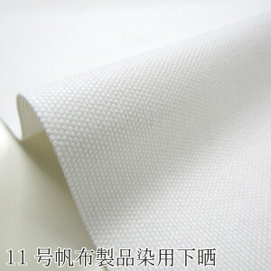 11zinvjipN(P50cm)n/n/obO/bN/Jo