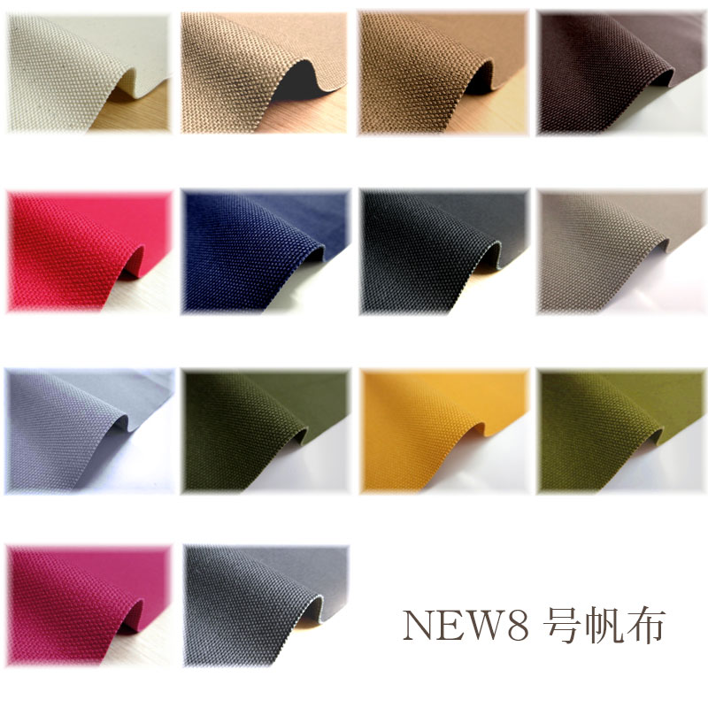 【楽天市場】NEW8号帆布（ハンプ）114cm巾(単位50cm)無地/生地