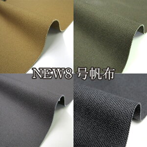 NEW 8zinvj(P50cm)n/n/obO/bN/Jo