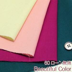60[n@beautiful color(P50cm)/Rbg/n/W/n//t/m/uEX/lq