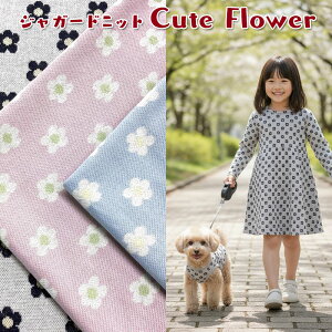 WK[hjbg@Cute FloweriP50cmjԕ/͂/t[/}[Kbg/k/͂/킢/xr[/q/ybg/kids/nhCh//n