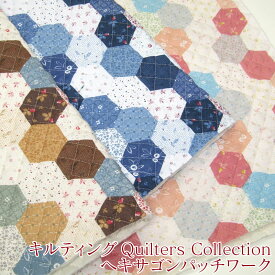 キルティング Quilters Collection ヘキサゴンパッチワーク（単位50cm） 小花/フラワー/六角形/生地/綿/コットン/プリント/キルト
