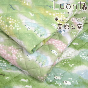 LeBO Luonto-Ig-Ƌ(P50cm)v~A\tgH/RۖhLH/k//ǂԂ///qcW/ETM/vg/̎q/w/ʉʊw/XN[ObY/n/