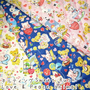 LeBO Sweet Rush XC[gbV Love & Peace animaliP50cmj XEB[gbV//g/L[g////nj[`[/HoneyTune/n//Rbg/vg/Lg