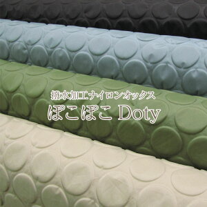 HiCIbNX@ۂۂDotyiP50cmjhbg//n/z/vg/Jo/GRobO