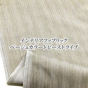 CeAt@ubN x[WJ[hr[XgCviP50cmj|GXe/n/J[e