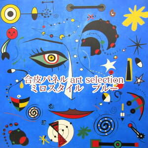 pl@art selection ~X^C u[ iP1plj/tFCNU[/B[KU[/lHv/v/n/pl/A[g/p/|pi/G