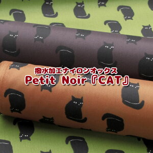 iCIbNX@Petit Noir@CATiP50cmjveBm[/Lbg/˂/lR/L/Aj}/n/z/vg/Jo/GRobO