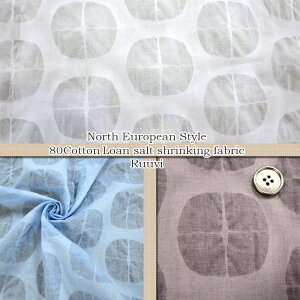 North European Style80ȃ[kkRuuvi(P50cm)