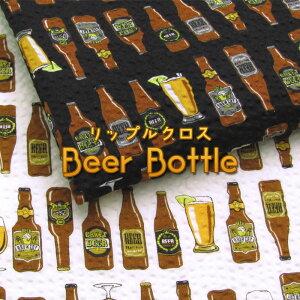 bvNX Beer Bottle(P50cm)t/TbJ[///n/z//Rbg/vg/r[/ݕ/AR[/Ntgr[//T}[/summer
