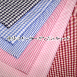 ߃TbJ[MK`FbN(P50cm)//n//Rbg//`FbN/pW}/XeeR/bv