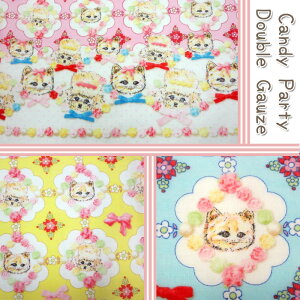 Candy Party_uK[[ɂv[t[Ў{[_[(P50cm)