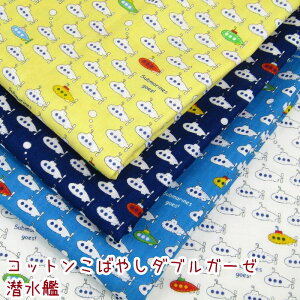 Rbg΂₵@_uK[[@́iP50cmjC/蕨/Tu}/qǂ/񂷂/WK[[/Rbg//vg/n