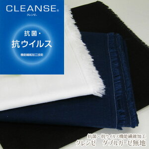 RہERECX@\@ۉH@CLEANSEN[_uK[[n(P50cm)}XN/n/Rbg/nJ`/X^C//K[[Pbg