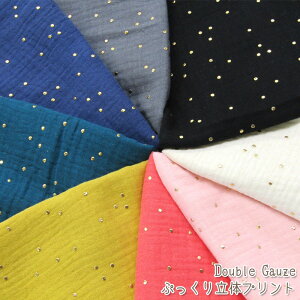 DOMOTEX@_uK[[ Ղ藧̃vg@̂(P50cm)S[h//hbg//n/WK[[